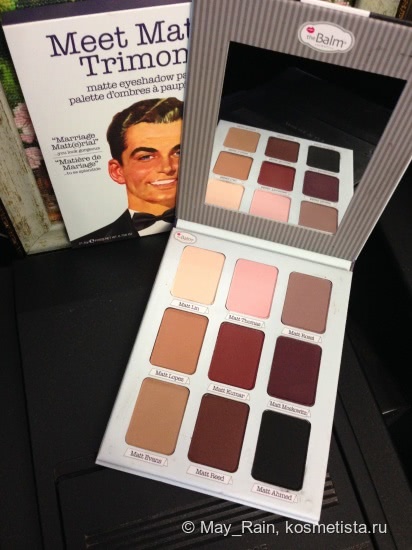 Знакомьтесь, Matt(e)! Meet Matt(e) Trimony the balm