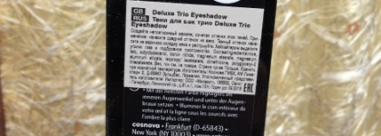 Catrice Rose Vintouch. Идеальная слива для зеленых глаз?