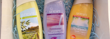 Увлажняющие гели для душа Avon