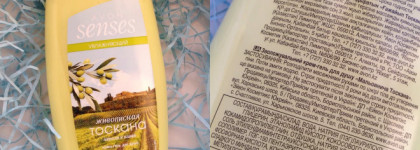 Увлажняющие гели для душа Avon