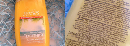 Увлажняющие гели для душа Avon