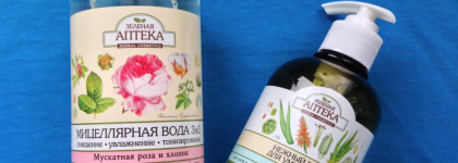 Бюджетное очищение. Два продукта от фирмы "Зелёная аптека"