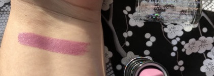 Помада Сатин Люкс El Corazon в оттенке №225