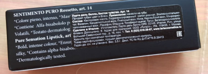 Помада L'arte del bello sentimento puro #204