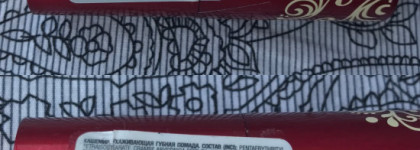 Оттенок собственных губ. Art-Visage "Velvet touch" #502