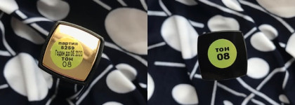 Красивая и достойная помада белорусской фирмы Relouis в оттенке 08 Trendy Nude Dark