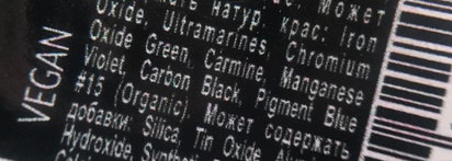 Многозначный пигмент от Тамми Тануки - Ворожея. Несколько вариантов использования