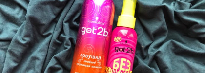 Беспредельная ловушка для ваших волос от фирмы Schwarzkopf got2b