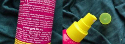 Беспредельная ловушка для ваших волос от фирмы Schwarzkopf got2b