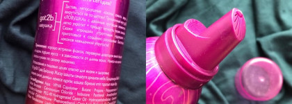 Беспредельная ловушка для ваших волос от фирмы Schwarzkopf got2b