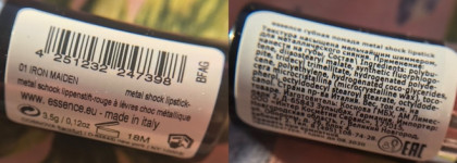 Металлический шок от помады Essence