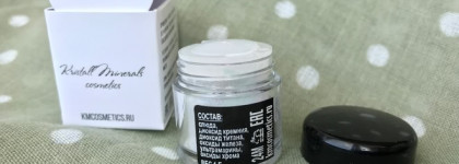 Летний или новогодний пигмент от КМ Cosmetics