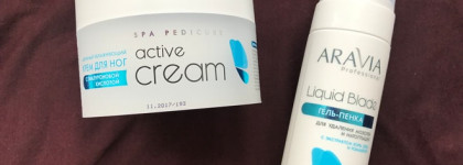 Средства для домашнего педикюра от Aravia Professional