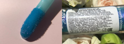 А вы знаете как мерцает стрекоза? Holo Wow от Essence