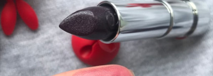 Prisma glow от Essence в оттенке №17