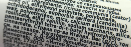 Prisma glow от Essence в оттенке №17