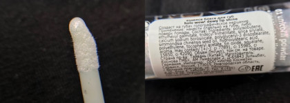 Unicorn powder из коллекции Holo Wow от Essence