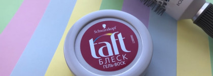 Гель-воск для волос Taft. Средство, которое я рекомендую