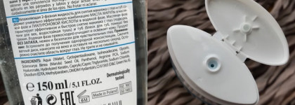 Пост о достойнейшем средстве для демакияжа - Bielenda Moisturizing make up remover