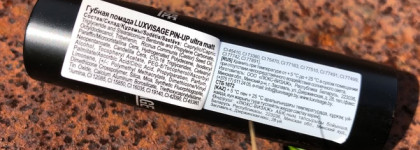 Ожидаемая неожиданность. LuxVisage PinUp Ultra Matt в оттенке 521 Kristy