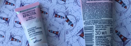 Моя отпускная косметичка. Декоративная часть