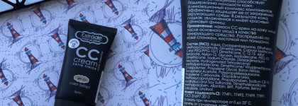 Моя отпускная косметичка. Декоративная часть