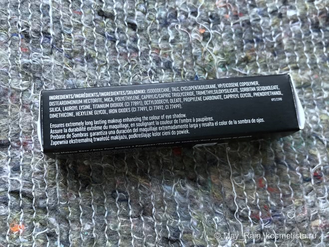 Inglot Eye Shadow Keeper - любимый хранитель моих теней