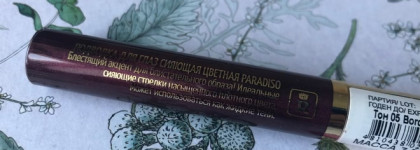 Подводка Relouis Paradiso Sparkle Color Eyeliner в оттенке #05 Bordeaux