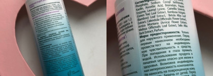 Две энзимные пудры от Icon Skin - 7 Herbs и Pearl Illuminating