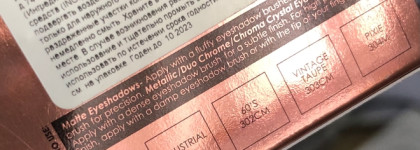 Я и Наташа. Моё первое знакомство с палеткой Mini Retro от Natasha Denona