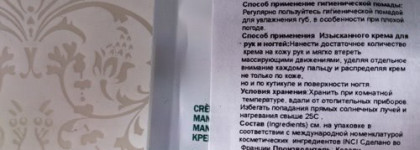 Виноградный побег в лето