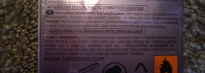 Мой уход от Kerastase