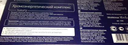 Мой уход от Kerastase 2 + ХЭК +DermOrganic