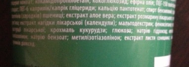 Неудачные покупки для волос