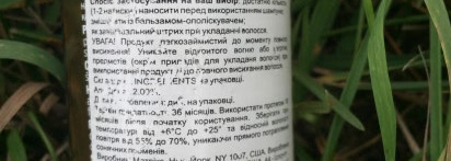 Мои осенние масла Nuxe и Matrix