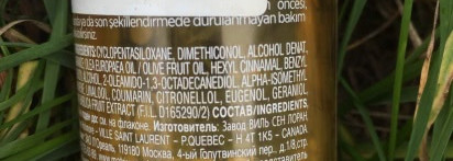 Мои осенние масла Nuxe и Matrix