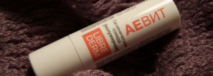 Librederm: Аевит, полужирная гигиеническая помада