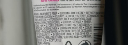 Спасение после зимы для тела: крем Vichy Nutri extra cream