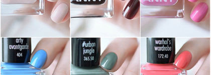 Весенние Anny из "Городских Джунглей"