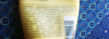 Yves Rocher Soin Vegetal Beaute Des Mains Hand Beauty Care Long-Lasting Mosturizing Hand Cream – Увлажняющий крем для рук длительного действия