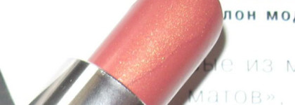 Золото Версаля - Rouge Dior 527, Versailles (коллекция Les Rouges Or - Рождество-2011)