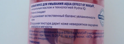 Гель, крем, мусс. Бюджетное очищение для сухой кожи