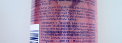 Гель, крем, мусс. Бюджетное очищение для сухой кожи