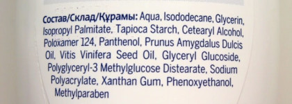 Полная ерунда. Nivea Make-up Expert - Средство для снятия макияжа в душе для всех типов кожи, обогащённое натуральным миндальным маслом