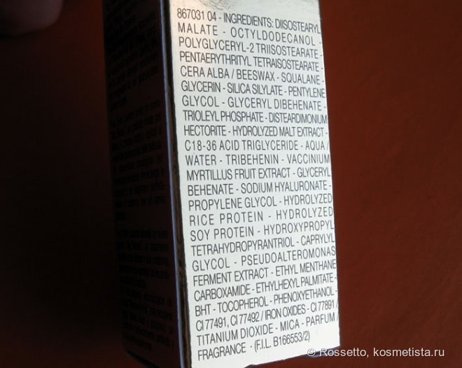 Уход для губ - Yves Saint Laurent Top Secrets Re-Plumping Concentrate Lip and Contour Shaper