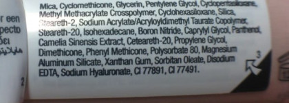 The Body Shop Radiant Highlighter – Сияющий хайлайтер