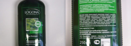 Meine Lieblings Shampoo, или красота по-немецки