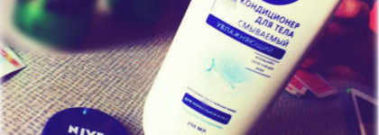 Новинка от Nivea - Nivea in-shower body moisturiser skin conditioner for normal skin with sea minerals/Смываемый кондиционер для тела увлажняющий для нормальной кожи с морскими минералами