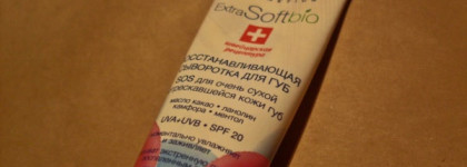 Зимний уход за губами: бальзамы, масла, кремы