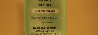 Нежные пяточки